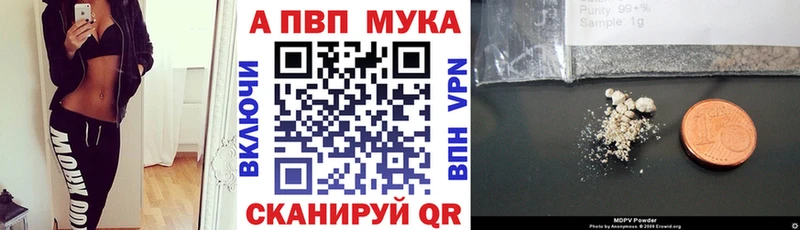 Alfa_PVP Crystall  Агидель 