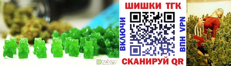 Еда ТГК конопля Агидель