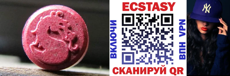 Ecstasy Cube  Агидель 