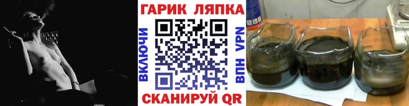 мориарти состав Агидель ГАШИШ AMNESIA HAZE