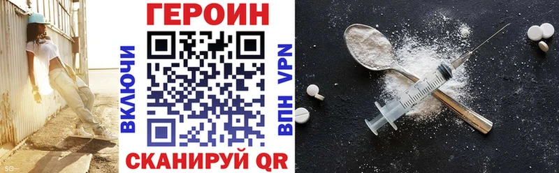 купить закладку  Агидель  OMG ONION  Героин герыч 