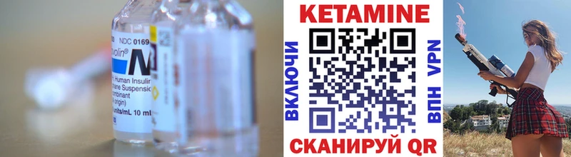 blacksprut ссылки  Агидель  КЕТАМИН ketamine 