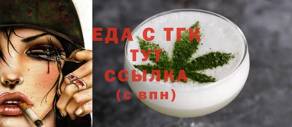 твердый Абинск