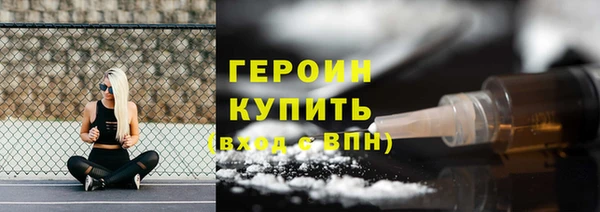 скорость mdpv Абаза