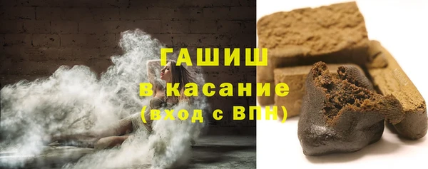 таблы Абдулино