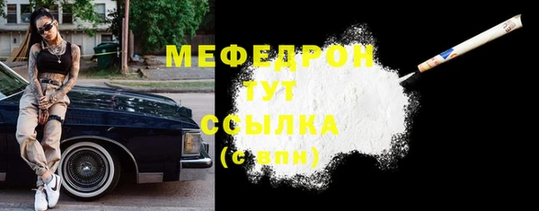 твердый Абинск
