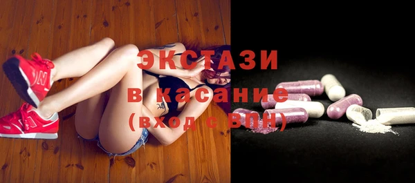 твердый Абинск
