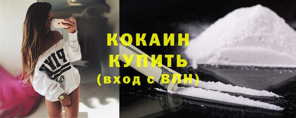 таблы Абдулино