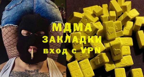 скорость mdpv Абаза