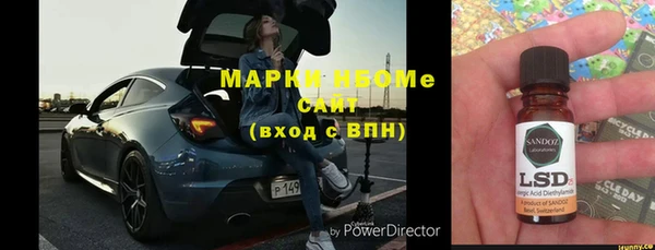 скорость mdpv Абаза