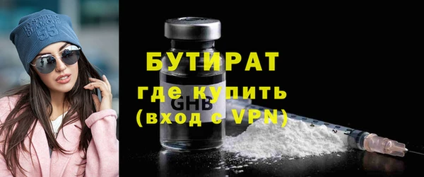 твердый Абинск