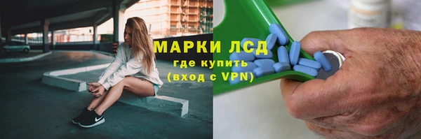 скорость mdpv Абаза