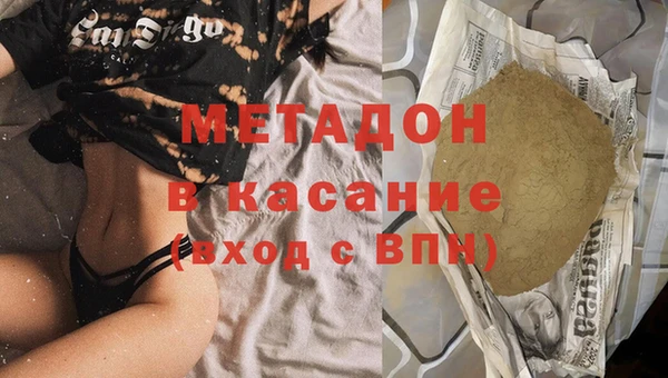 скорость mdpv Абаза