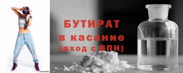 твердый Абинск