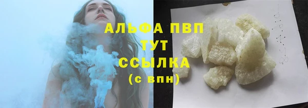 скорость mdpv Абаза
