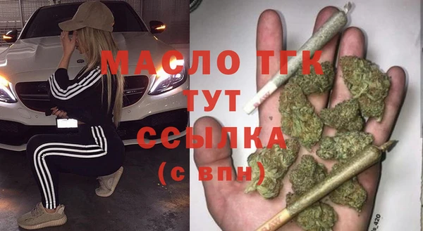 таблы Абдулино