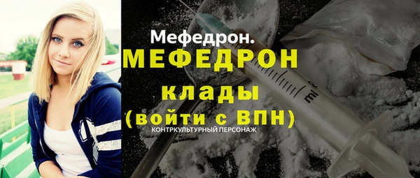 скорость mdpv Абаза