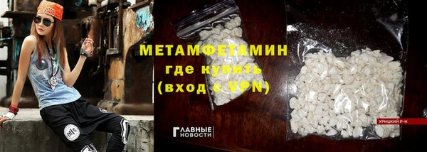 скорость mdpv Абаза
