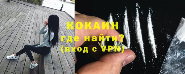 твердый Абинск