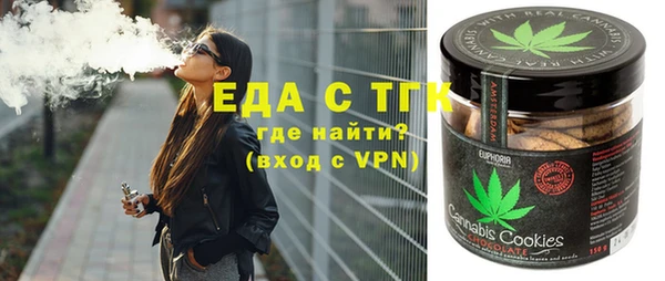 скорость mdpv Абаза
