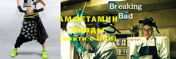 таблы Абдулино