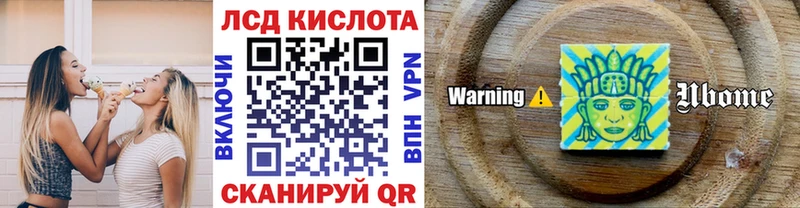 Марки NBOMe 1,5мг  Агидель 