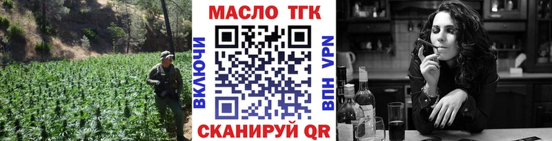 Дистиллят ТГК Wax Агидель