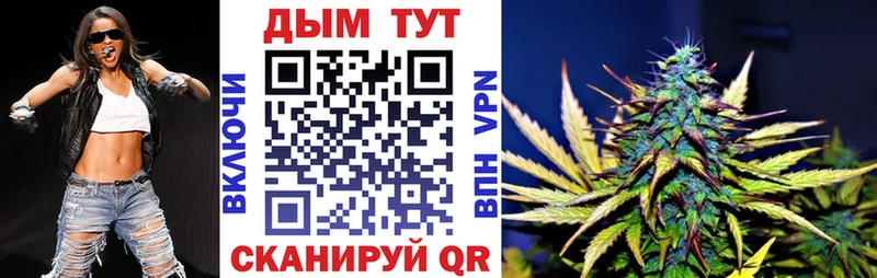 где найти Агидель Шишки марихуана AK-47